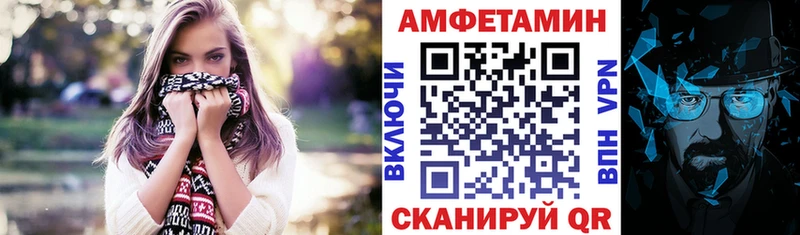 Купить закладки  Бавлы  АМФ 97% 