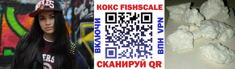 КОКАИН Перу  Купить где  Бавлы 