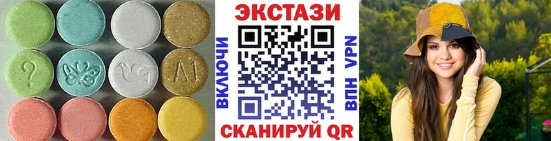 Купить где  Бавлы  Экстази mix 