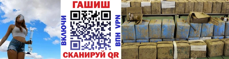 Купить  Бавлы  Гашиш 40% ТГК 