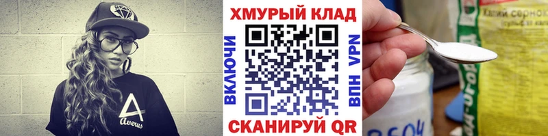 ГЕРОИН афганец  Купить где  Бавлы 