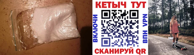 КЕТАМИН VHQ  Купить где  Бавлы 