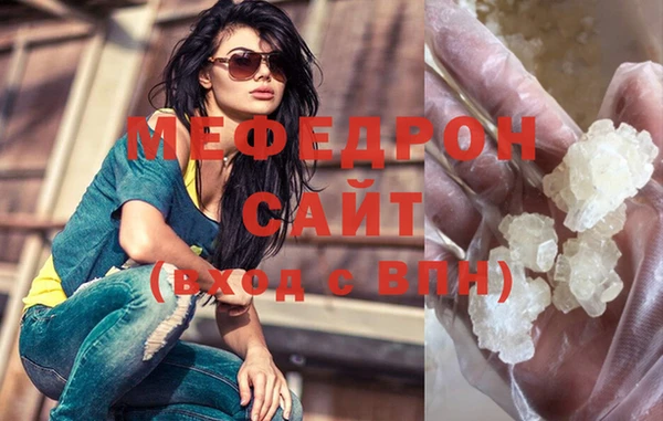 мефедрон мука Костерёво