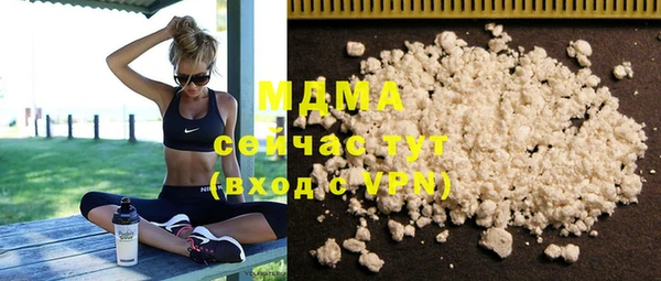 первитин Куйбышев