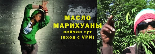 мефедрон мука Костерёво