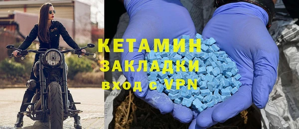 мефедрон мука Костерёво