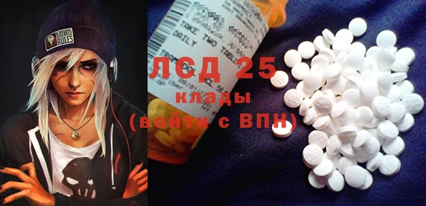 мефедрон мука Костерёво