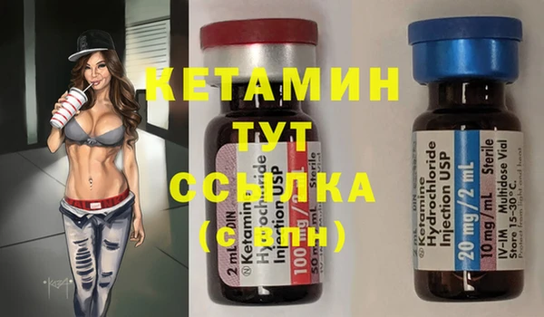 мефедрон мука Костерёво