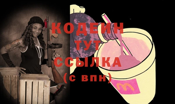 марихуана Кулебаки
