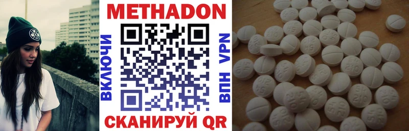 Купить Бавлы МЕТАДОН мёд