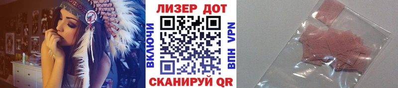 Марки NBOMe 1,5мг  Купить где  Бавлы 
