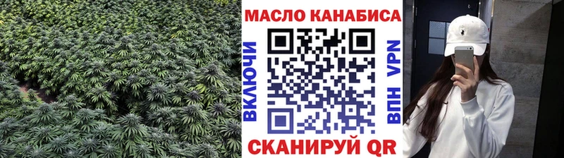 Купить где  Бавлы  ТГК THC oil 